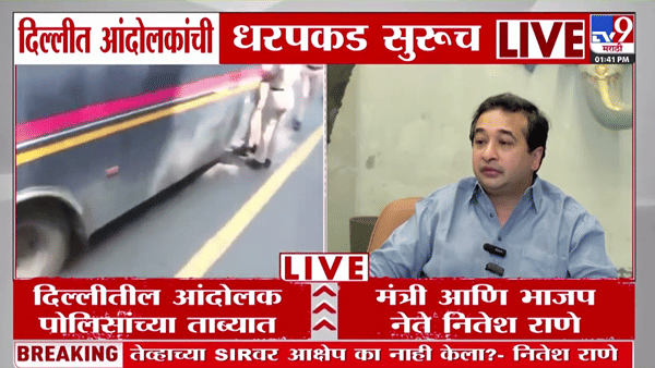 Nitesh Rane | काँग्रेसच्या काळातील SIRवर आक्षेप का नाही घेतला? – नितेश राणे