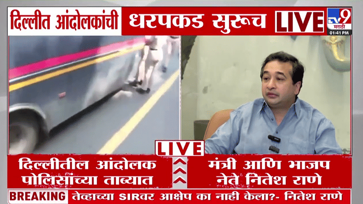 Nitesh Rane | काँग्रेसच्या काळातील SIRवर आक्षेप का नाही घेतला? - नितेश राणे Nitesh Rane | काँग्रेसच्या काळातील SIRवर आक्षेप का नाही घेतला? - नितेश राणे