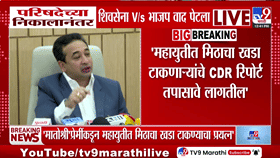 नागपूरच्या निकालावरून नितेश राणे काँग्रेसवर भडकले; 17 हजार बाद मतांवरही उपस्थित केले प्रश्न!