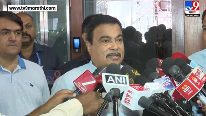 Nitin Gadkari On Nana Patekar : विचार जसे जुळतात, तसं जॅकेटही फिट्ट झालं; नाना पाटेकरांच्या आठवणीने नितीन गडकरी भावुक, म्हणाले... Nitin Gadkari On Nana Patekar : विचार जसे जुळतात, तसं जॅकेटही फिट्ट झालं; नाना पाटेकरांच्या आठवणीने नितीन गडकरी भावुक, म्हणाले...