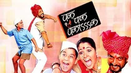‘पक पक पकाक’मधील नाना पाटेकरांच्या पत्नीचं वक्तव्य चर्चेत, काय म्हणाली.