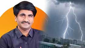 Rain Update : महाराष्ट्रात पाऊस पुन्हा परतणार, दसऱ्यानंतर या तारखेपासून...पंजाबराव डख यांनी जिल्ह्यांची यादीच दिली!