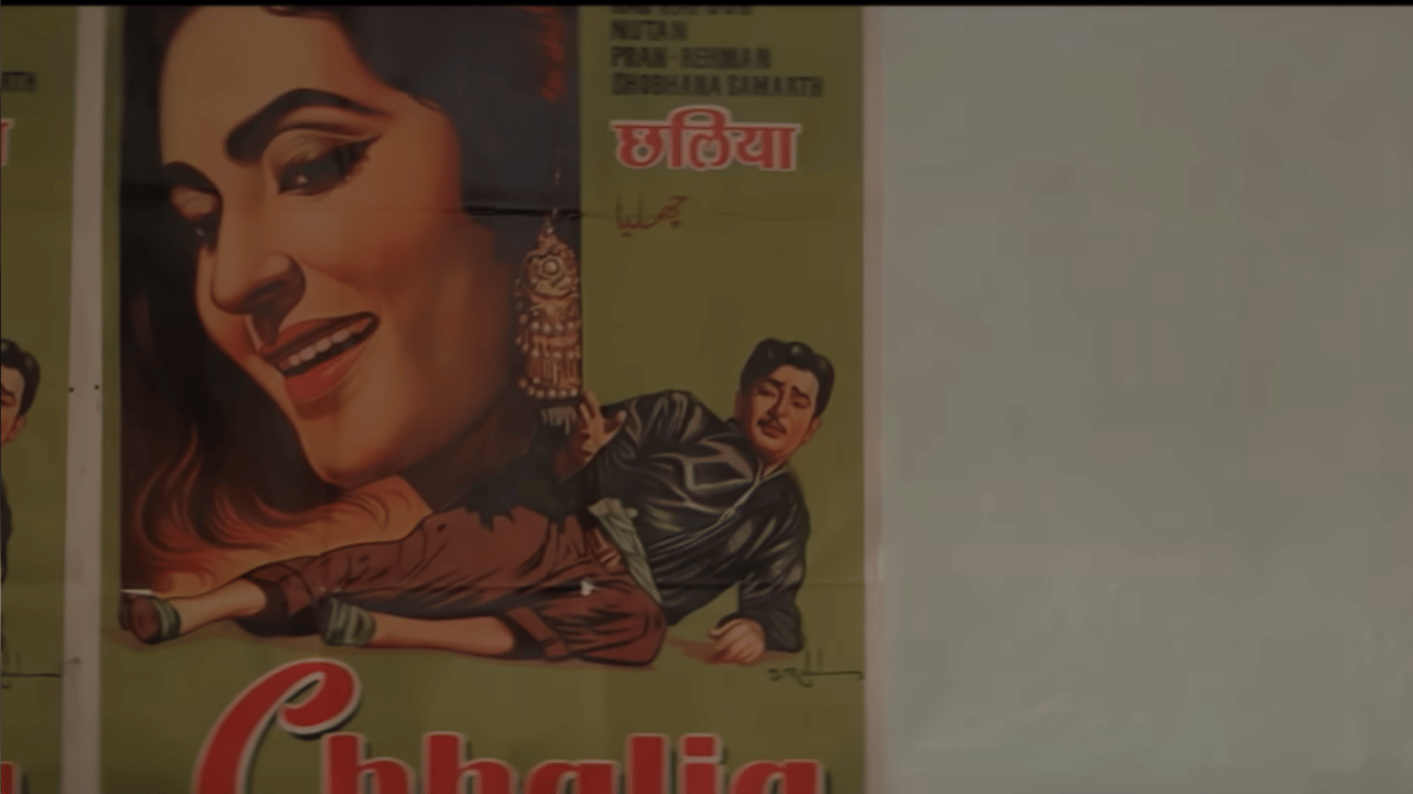 या गाण्याला लता मंगेशकर आणि एस. पी. बालसुब्रह्मण्यम यांनी आवाज दिला आहे. रामलक्ष्मण यांचे संगीत आणि रविंद्र रावल यांचे शब्द गाण्याला वेगळी रंगत देतात.