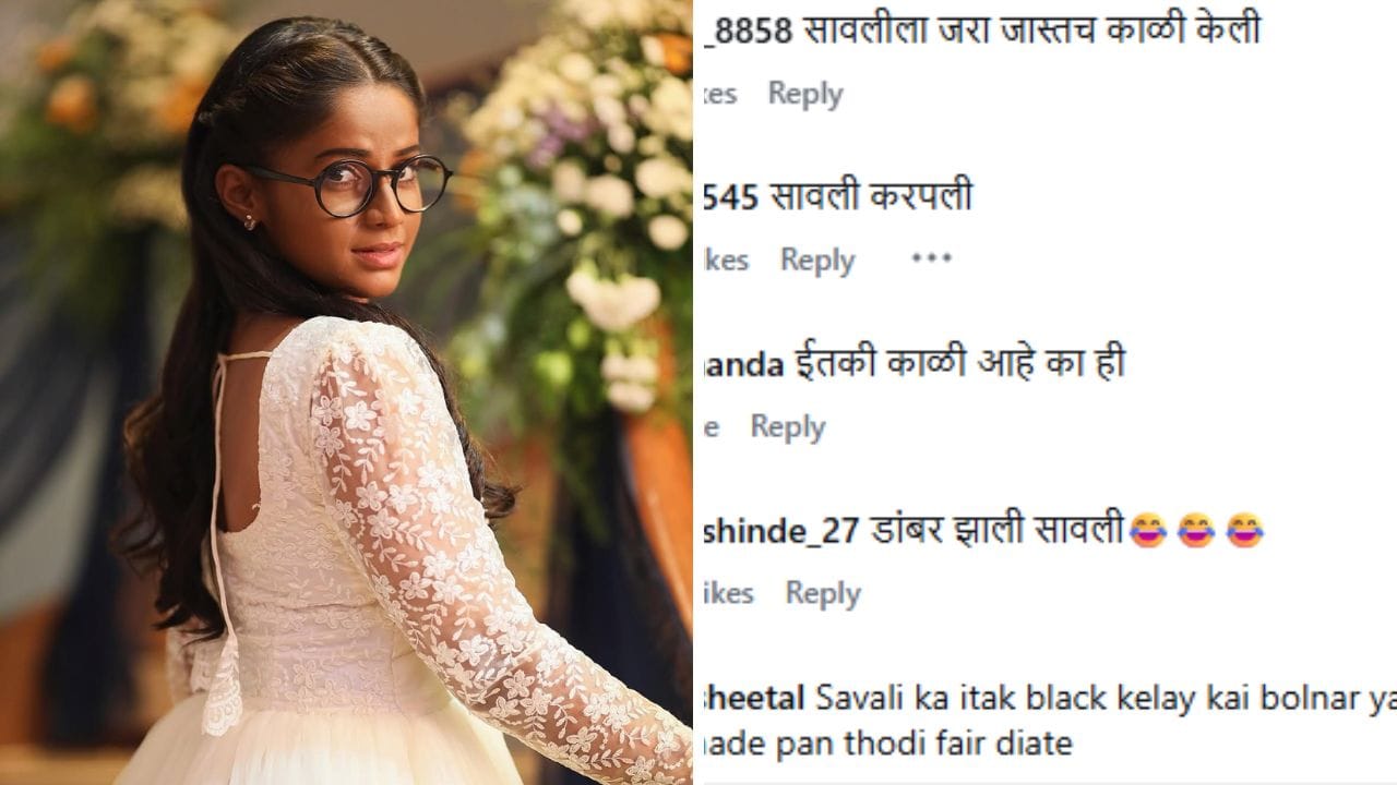 या लूकवरून नेटकऱ्यांनी तिला चांगलंच ट्रोल केलं आहे. ‘हिला अजून थोडं काळ केलं असतं म्हणजे ती दिसलीच नसती', 'यात जरा जास्तच काळी केली आहे सावलीला' अशा कमेंट्स केल्या आहेत.