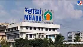 Pune Mhada Lottery : पुण्यात स्वप्नातलं घर होणारच, म्हाडाने अर्ज करण्याची शेवटची तारीख वाढवली, या तारखेपर्यंत संधी!