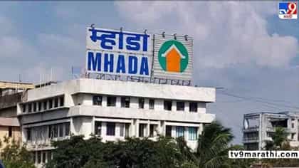 पुण्यात स्वप्नातलं घर होणारच, म्हाडाने अर्ज करण्याची तारीख वाढवली.
