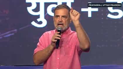 राहुल गांधींच्या इंडिया आघाडीला मोठा धक्का, याचिकेत तब्बल १४ त्रूटी....