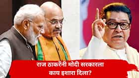 राज ठाकरेंची दिल्लीतील सीजेपीच्या आंदोलनादरम्यान भलीमोठी पोस्ट; मोदी-शहांच्या जोडीला काय इशारा दिला?