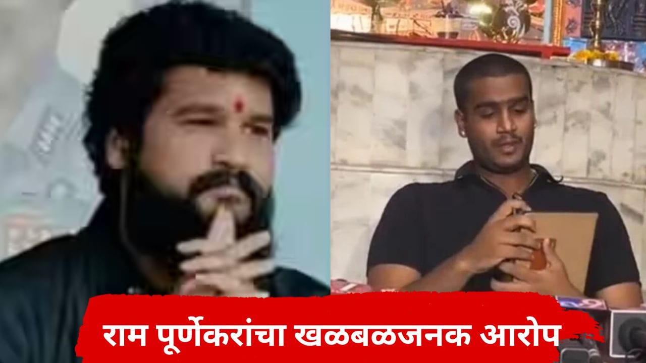 प्रदीप पूर्णेकरांच्या मुलाचा खळबळजनक आरोप; म्हणाला, आम्ही सर्व पुरावे दिले, पण...' प्रदीप पूर्णेकरांच्या मुलाचा खळबळजनक आरोप; म्हणाला, आम्ही सर्व पुरावे दिले, पण...'