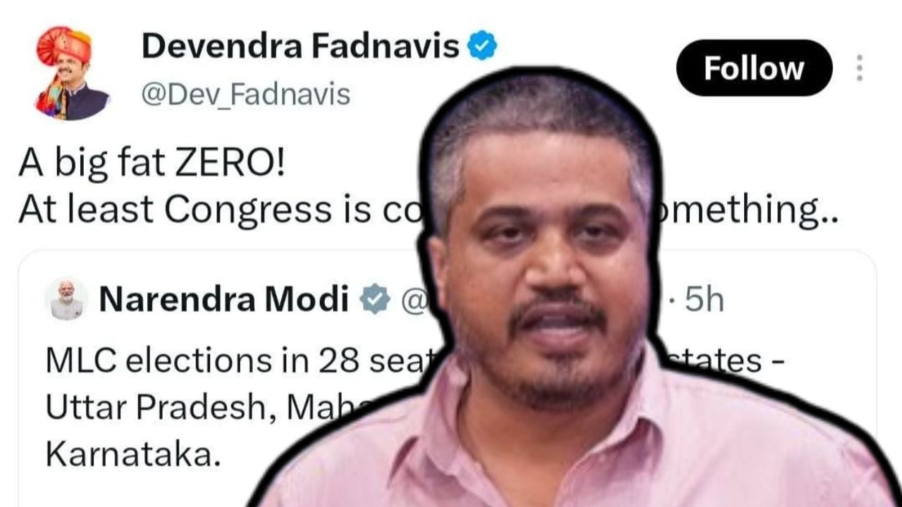 नागपुरात आकडे फिरले, मुख्यमंत्र्यांवर ट्विट डिलीट करण्याची वेळ; रोहित पवार म्हणाले, 'सत्तेचा एवढा इगो....' नागपुरात आकडे फिरले, मुख्यमंत्र्यांवर ट्विट डिलीट करण्याची वेळ; रोहित पवार म्हणाले, 'सत्तेचा एवढा इगो....'