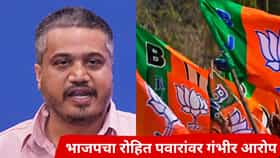 रोहित पवारांच्या पुण्यातील आंदोलनात कार्यकर्ते कुठून आले? भाजपने पुरावाच दिला