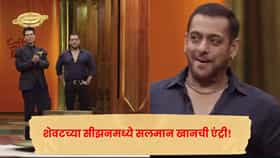 Koffee With Karan : ब्लॅक लूक, हातात फेमस ब्रेसलेट अन् भाईजानचा स्वॅग ! ‘कॉफी विथ करण’मध्ये सलमानची एंट्री; Video