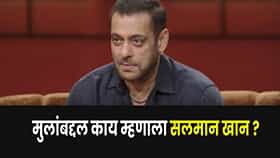 Salman Khan : वयाच्या 60 व्या वर्षी सलमान खानला बाबा व्हायचंय? ‘कॉफी विथ करण’मध्ये म्हणाला.. ‘मुलांची उणीव जाणवते’