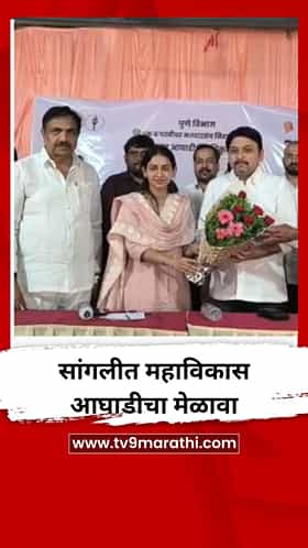सांगलीत निवडणुकीमुळे राजकारण तापलं; पदवीधर, शिक्षक उमेदवारांच्या प्रचाराला सुरुवात