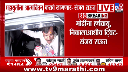 महायुतीला आत्मचिंतन करावं लागणार, कारण...-1792080