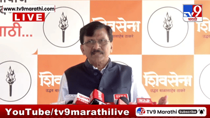 शिंदे टायगर श्रॉफला भेटले, मग पुर्णेकर कुटुंबाला का नाही भेटले?- राऊत शिंदे टायगर श्रॉफला भेटले, मग पुर्णेकर कुटुंबाला का नाही भेटले?- राऊत