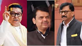 राज ठाकरे आणि फडणवीस यांचे जिव्हाळ्याचे संबंध; संजय राऊत यांनी फोडला बॉम्ब, काय म्हणाले?