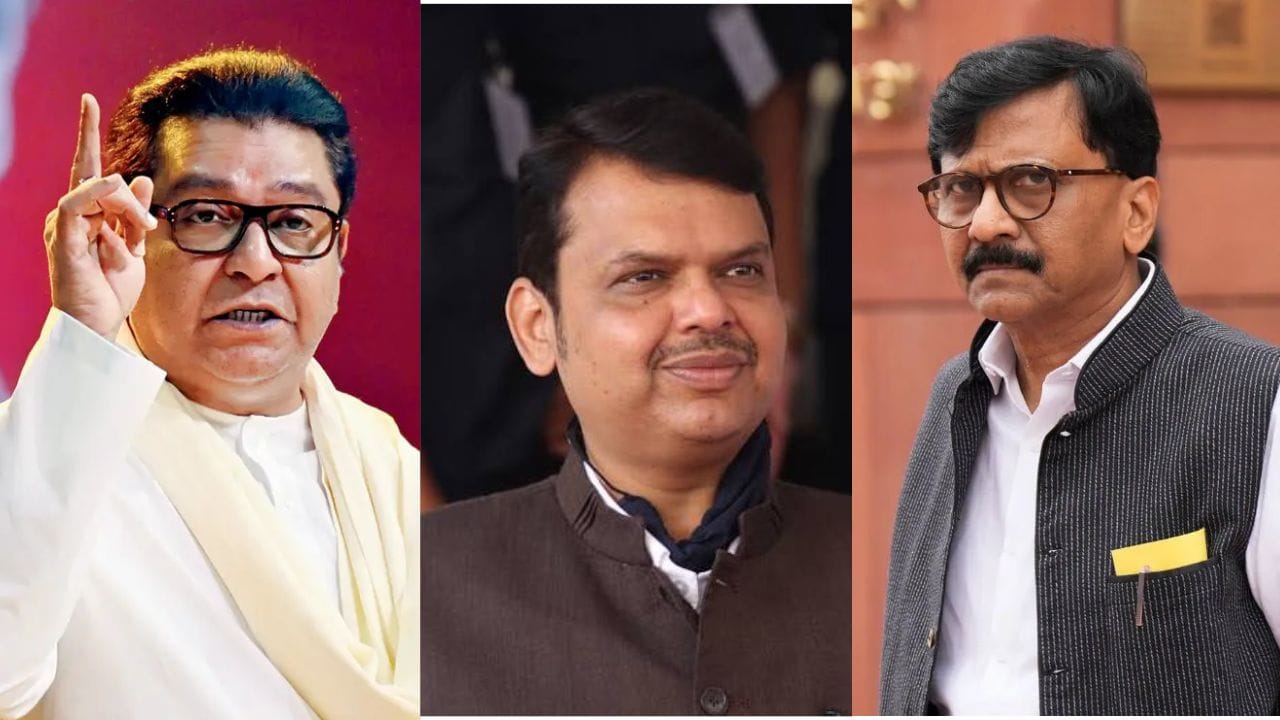 राज ठाकरे आणि फडणवीस यांचे जिव्हाळ्याचे संबंध; संजय राऊत यांनी फोडला बॉम्ब, काय म्हणाले? राज ठाकरे आणि फडणवीस यांचे जिव्हाळ्याचे संबंध; संजय राऊत यांनी फोडला बॉम्ब, काय म्हणाले?