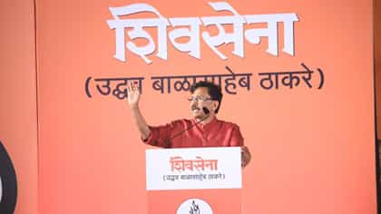लोकांनी सर्वोच्च न्यायालय जाळलं... पोस्ट करून राऊत गोत्यात; थेट FIR....