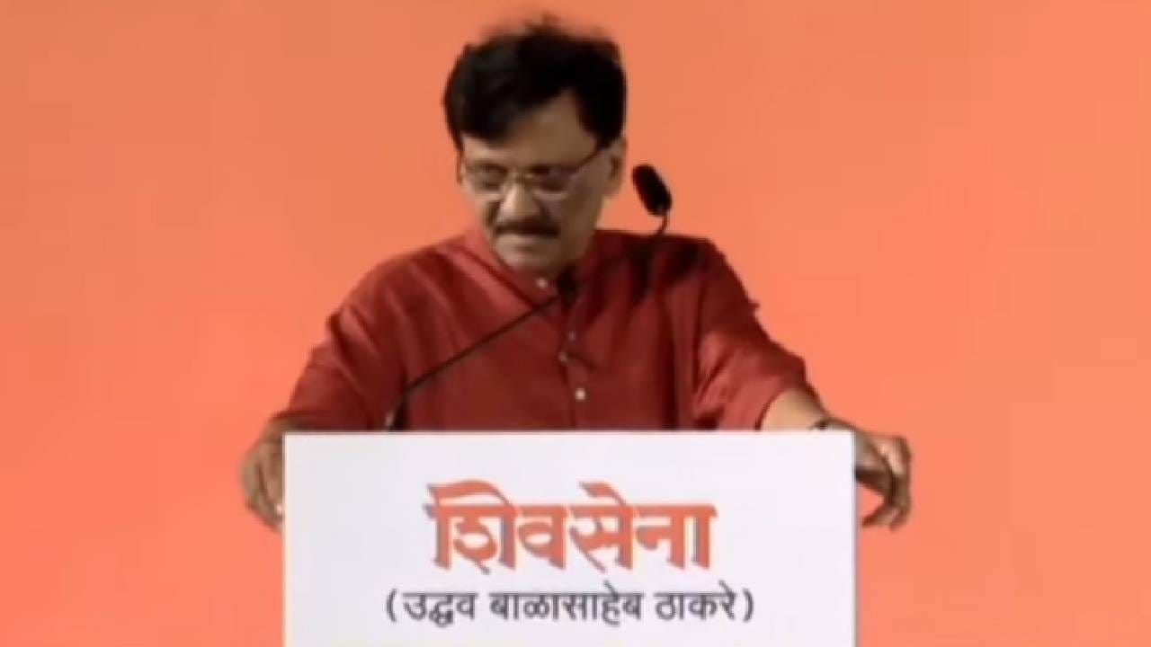 अमित शाहाच लॉरेन्स बिश्नोई, संजय राऊतांचा गृहमंत्र्यांवर दसरा मेळाव्यातून घणाघात अमित शाहाच लॉरेन्स बिश्नोई, संजय राऊतांचा गृहमंत्र्यांवर दसरा मेळाव्यातून घणाघात