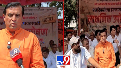 हे काय? शहादा नगरपालिका गुजरातमध्ये हलवा; नंदुरबारमधील नगराध्यक्ष...-1781209