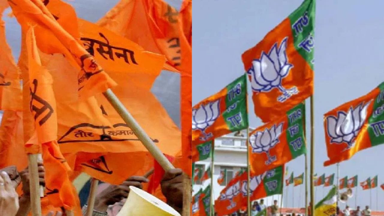 मोठी बातमी! उल्हासनगरमध्ये शिवसेना भाजमधील संघर्ष विकोपाला, भाजपकडून युतीमधून बाहेर पडण्याची घोषणा मोठी बातमी! उल्हासनगरमध्ये शिवसेना भाजमधील संघर्ष विकोपाला, भाजपकडून युतीमधून बाहेर पडण्याची घोषणा