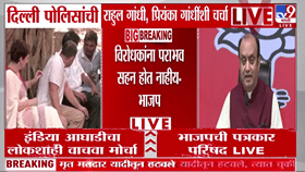 सुधांशू त्रिवेदींचा राहुल गांधींना जोरदार पलटवार; काँग्रेसच्या पराभवांचा इतिहास सांगत उपस्थित केला सवाल!