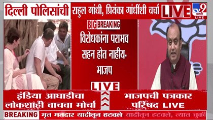 सुधांशू त्रिवेदींचा राहुल गांधींना जोरदार पलटवार; काँग्रेसचा पराभव...-1773181