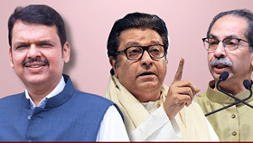 राजकीय मतभेद बाजूला! CM फडणवीस आणि ठाकरे बंधू एकाच मंचावर येणार? महाराष्ट्राच्या राजकारणात चर्चांना उधाण