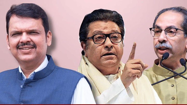 राजकीय मतभेद बाजूला! CM फडणवीस आणि ठाकरे बंधू एकाच मंचावर येणार? महाराष्ट्राच्या राजकारणात चर्चांना उधाण राजकीय मतभेद बाजूला! CM फडणवीस आणि ठाकरे बंधू एकाच मंचावर येणार? महाराष्ट्राच्या राजकारणात चर्चांना उधाण