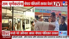 Pradeep Purnekar Case : एकनाथ शिंदेंच्या निवासस्थानाबाहेर आंदोलनाआधीच राम पूर्णेकर ताब्यात; ठाण्यात खळबळ