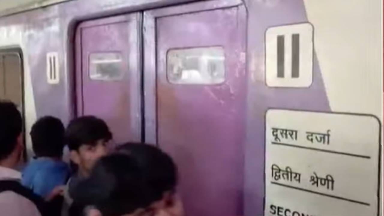 Thane News : ठाणे स्टेशनवर रेल्वे कर्मचाऱ्यांचा मुजोरपणा, बाहेर प्रचंड गर्दी असताना लोकलचे दरवाजे आतून बंद, प्रवाशांत प्रचंड संताप! Thane News : ठाणे स्टेशनवर रेल्वे कर्मचाऱ्यांचा मुजोरपणा, बाहेर प्रचंड गर्दी असताना लोकलचे दरवाजे आतून बंद, प्रवाशांत प्रचंड संताप!
