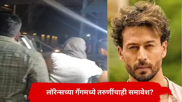 Tiger Shroff Case update: टायगर श्रॉफ गोळीबार प्रकरणात मोठा ट्विस्ट; राधा-बबिताच्या एन्ट्रीने सगळे चकीत, दादर कनेक्शनही उघड