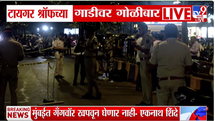 टायगर श्रॉफच्या गाडीवर गोळ्या झाडल्या, बॉलिवूडची झोप उडवणारं कारण समोर-1783591