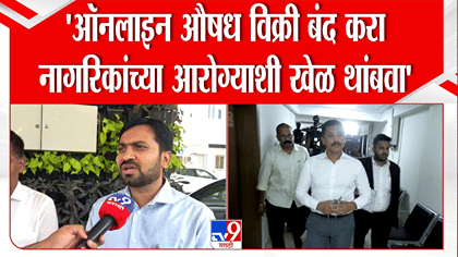 पुणेकरांची FDA आयुक्त तुकाराम मुंढेंकडे मोठी मागणी; नेमकं काय म्हणाले?-1783237