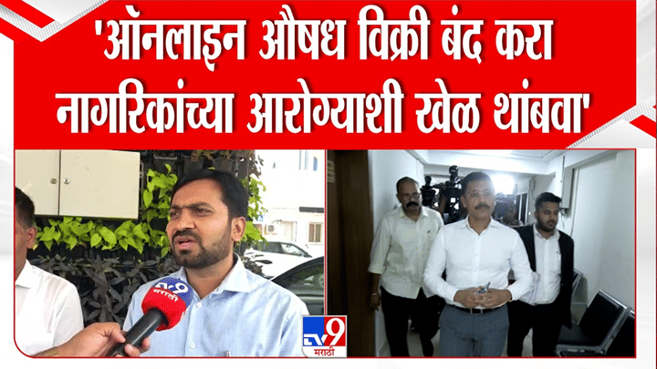 पुणेकरांची FDA आयुक्त तुकाराम मुंढेंकडे मोठी मागणी; नेमकं काय म्हणाले? पुणेकरांची FDA आयुक्त तुकाराम मुंढेंकडे मोठी मागणी; नेमकं काय म्हणाले?