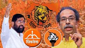 सर्वात मोठी बातमी ! शिवसेना कुणाची? सुनावणी कधी संपणार? फैसला कधी? मोठी अपडेट समोर