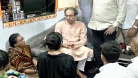 जवळ जाऊन बसले, धीर देत म्हणाले जोपर्यंत...उद्धव ठाकरेंकडून पूर्णेकरांच्या कुटुंबीयांची भेट, काय आश्वासन दिलं?