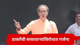 उद्धव ठाकरेंनी निवडणूक आयोगाची नेमकी चूक हेरली? भर मोर्चातून केली गर्जना...थेट ज्ञानेश कुमारांचा बापच काढला