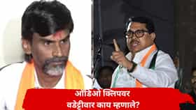 मनोज जरांगेंच्या ऑडिओ क्लिपवर विजय वडेट्टीवार यांची पहिली प्रतिक्रिया; म्हणाले, 500 कोटी नव्हे 2000 कोटी... नेमकं सत्य काय?