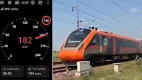Vande Bharat Express ने गाठला ताशी 180 km चा वेग, कुठे घडली घटना ?